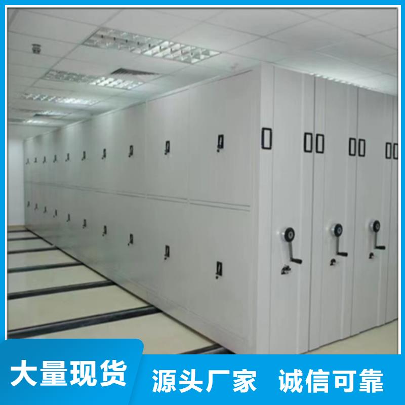 密集圖紙柜移動病案架性能穩(wěn)定