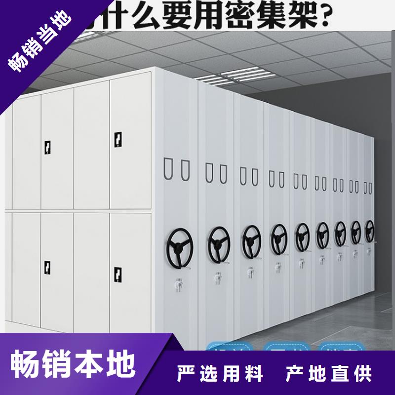 密集圖紙柜移動病案架性能穩(wěn)定