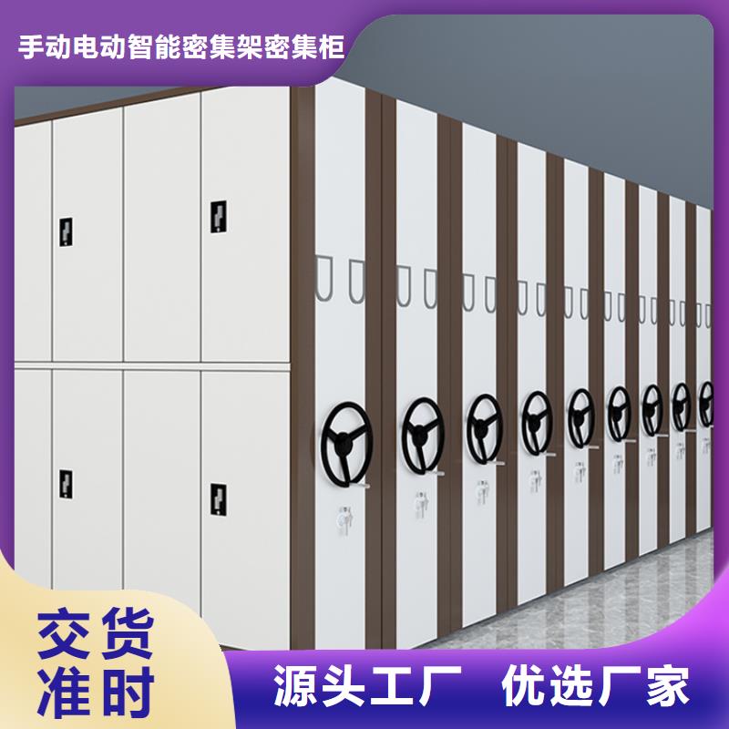密集图纸柜西药柜实力才是硬道理