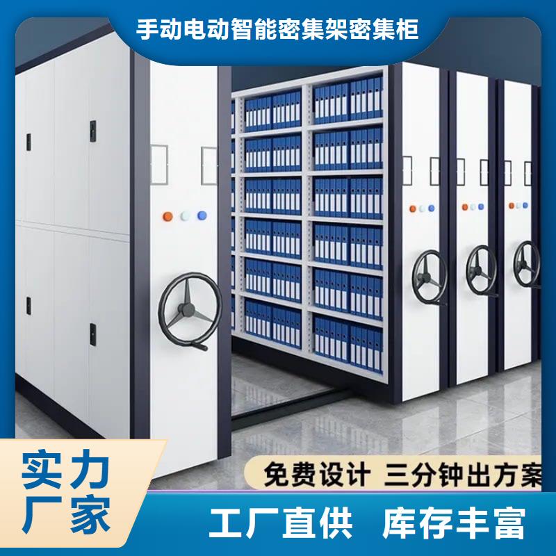 密集圖紙柜西藥柜實(shí)力才是硬道理