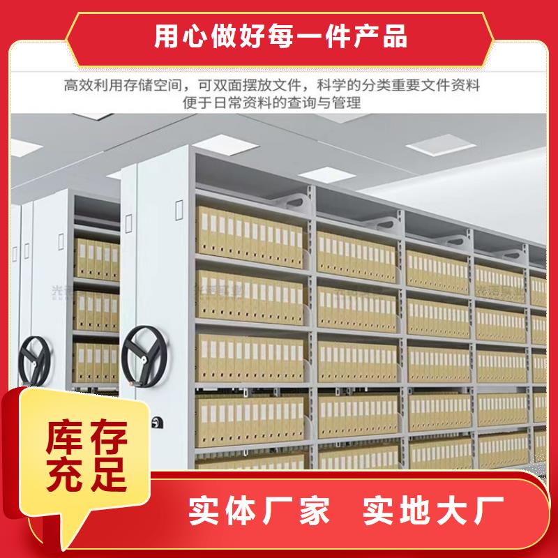 病理科密集架-智能貨架現(xiàn)貨批發(fā)
