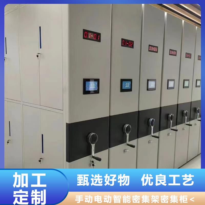 病理科密集架-智能货架现货批发