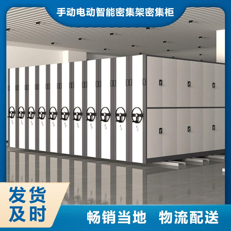 病理科密集架_学校图书架厂家规格全
