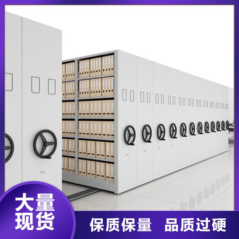 病理科密集架_學校圖書架廠家規(guī)格全