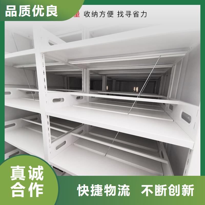 病理科密集架-智能货架现货批发