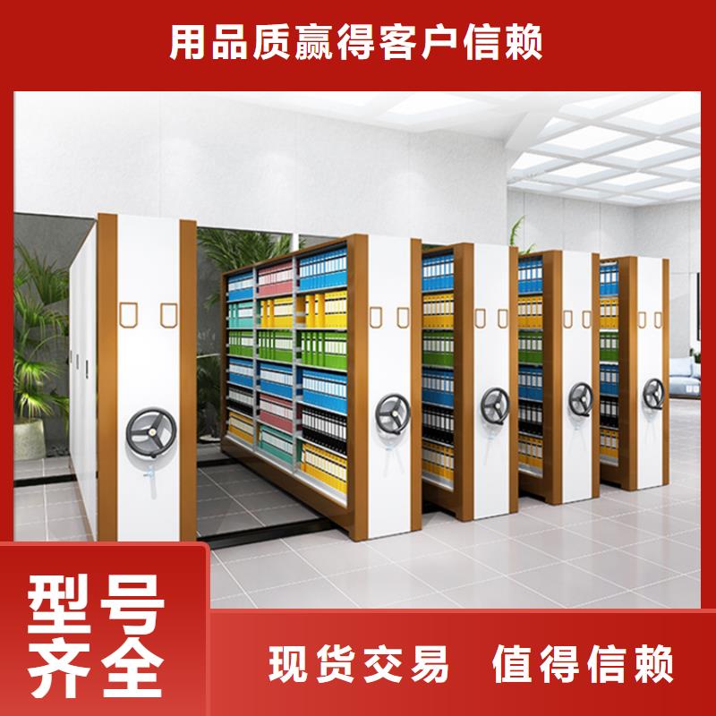 病理科密集架-智能货架现货批发