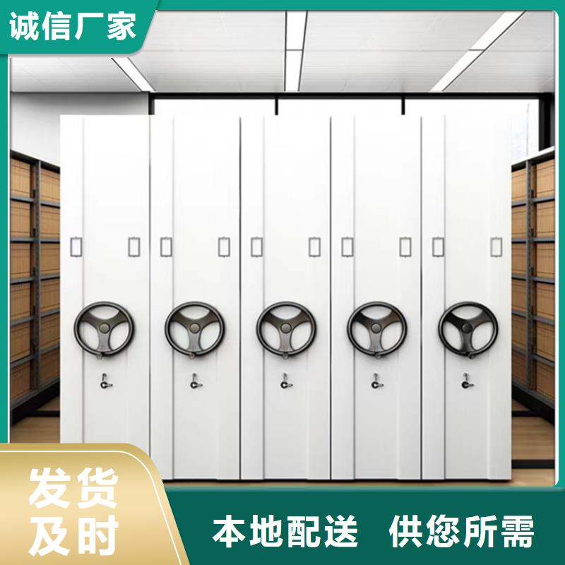 統(tǒng)計(jì)局系統(tǒng)檔案密集架