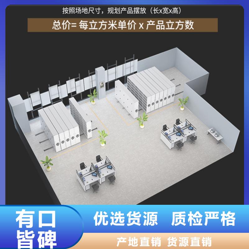 病理科密集架_学校图书架厂家规格全