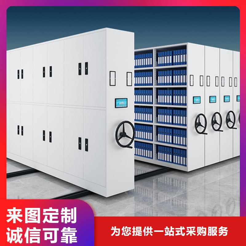 統(tǒng)計(jì)局系統(tǒng)檔案密集架