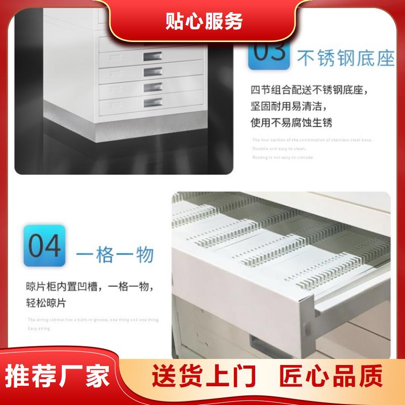 統(tǒng)計(jì)局系統(tǒng)檔案密集架