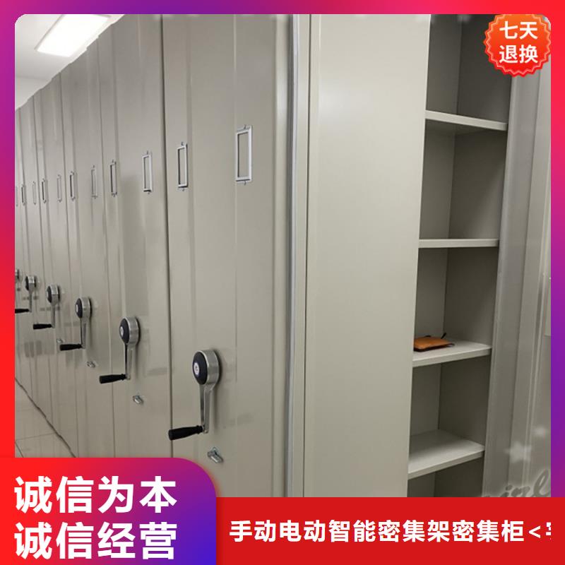 病理科密集架-智能貨架現(xiàn)貨批發(fā)