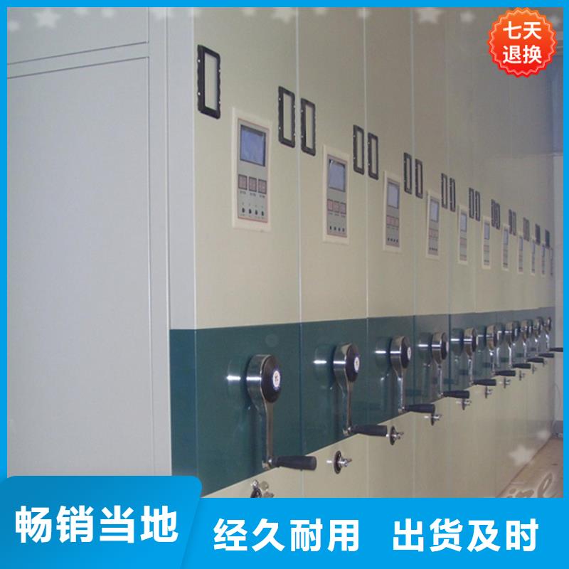病理科密集架_學校圖書架廠家規(guī)格全