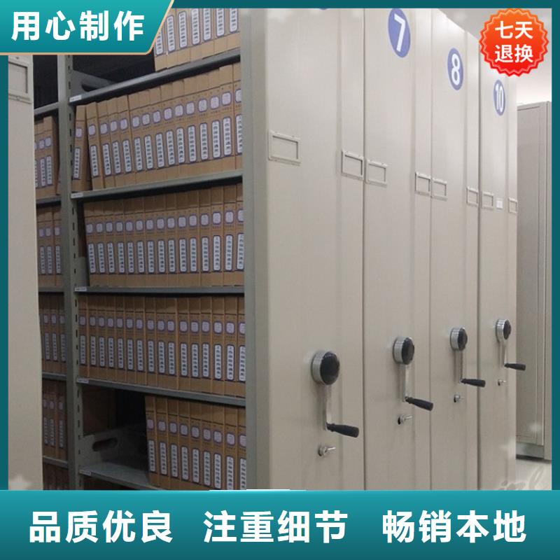 病理科密集架-智能货架现货批发