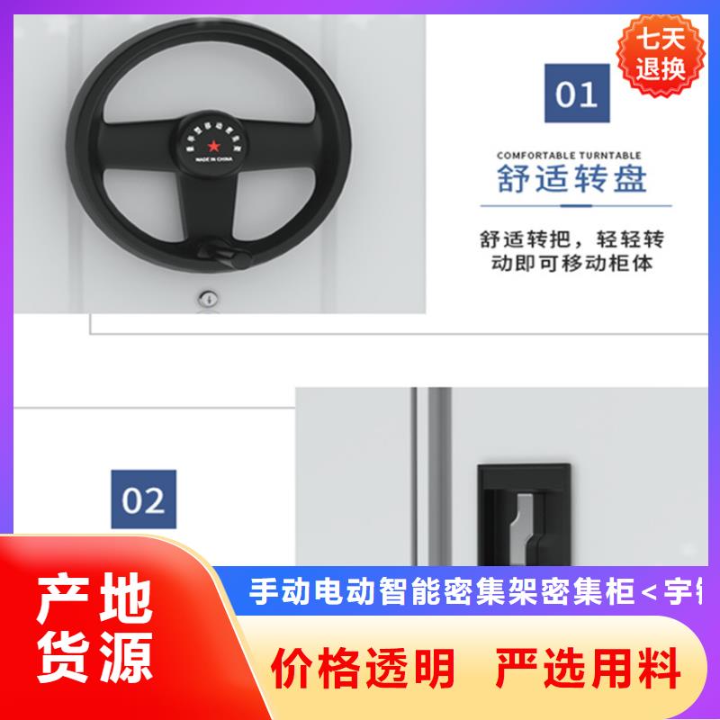 病理科密集架密集書架質(zhì)檢嚴格