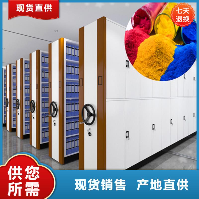 病理科密集架密集書架質(zhì)檢嚴格