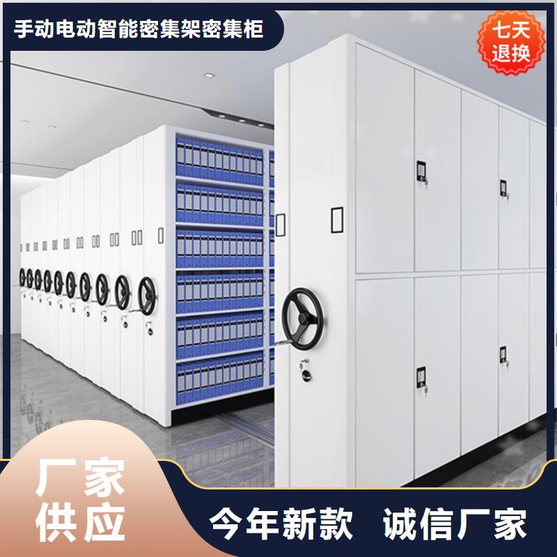 病理科密集架-智能货架现货批发