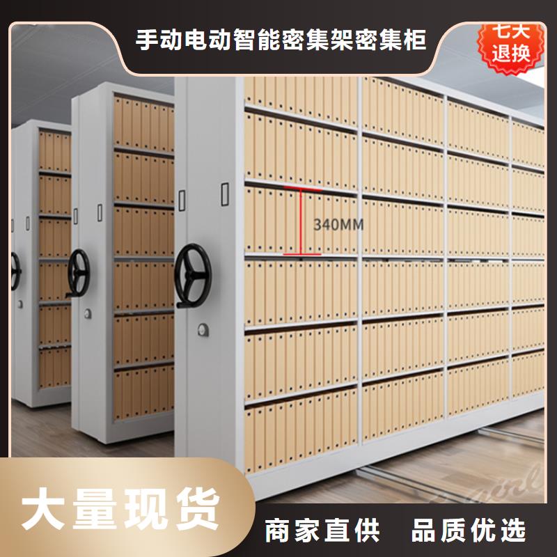 病理科密集架密集書架質(zhì)檢嚴(yán)格