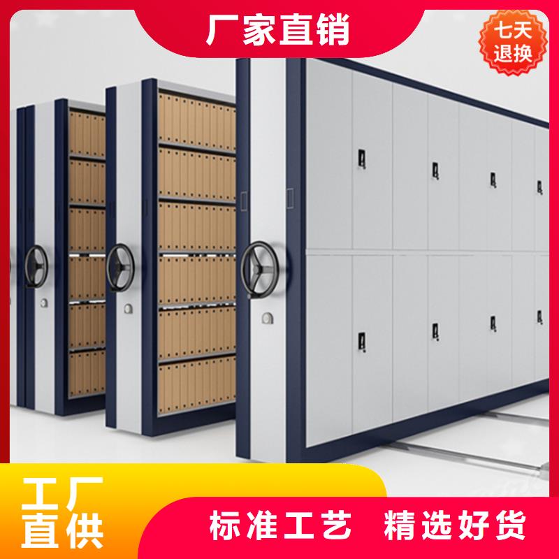 病理科密集架-智能货架现货批发