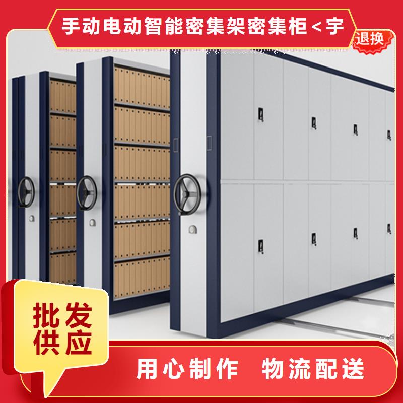 病理科密集架密集書架質(zhì)檢嚴(yán)格