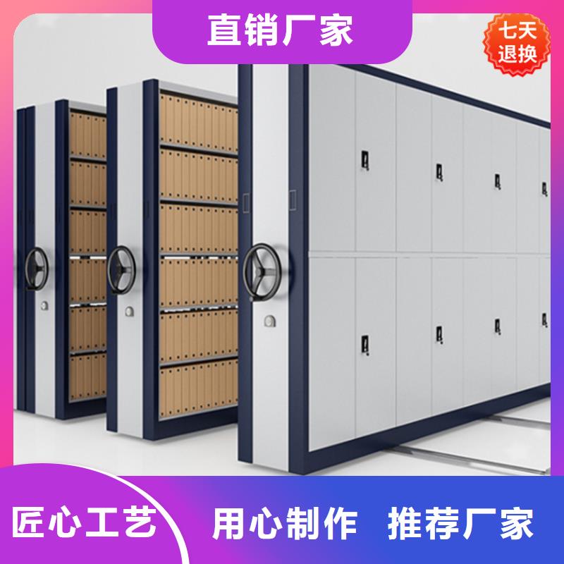 病理科密集架_学校图书架厂家规格全