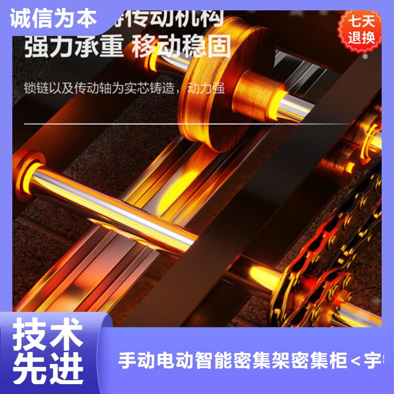 病理科密集架密集書架質(zhì)檢嚴(yán)格