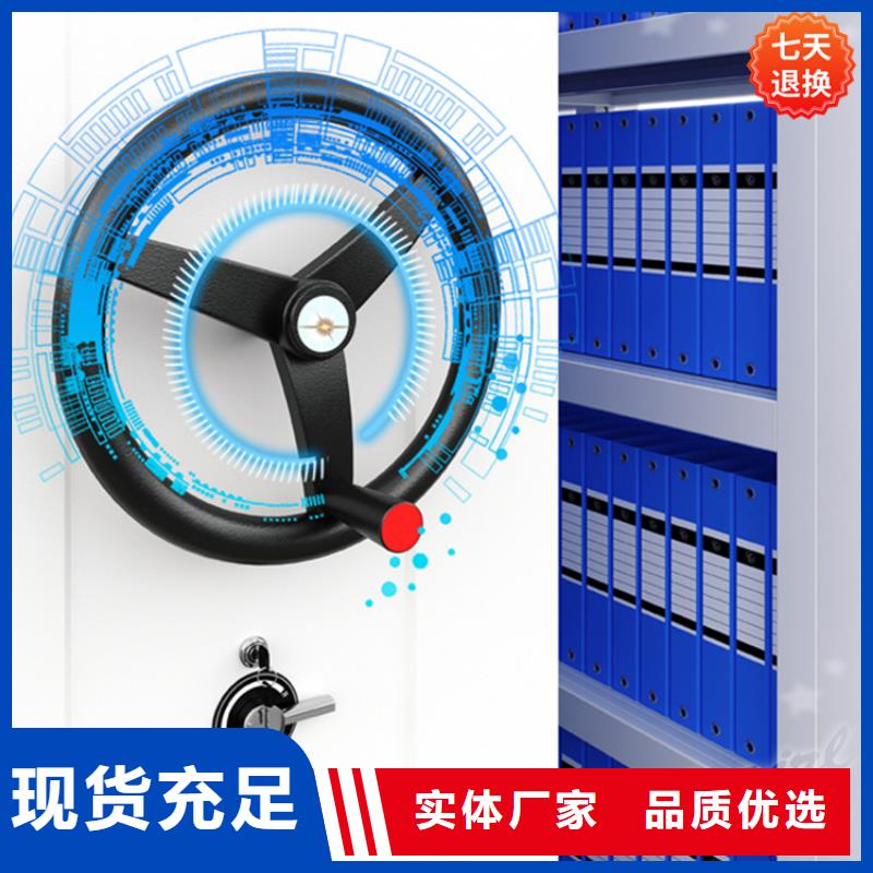 病理科密集架密集書架質(zhì)檢嚴(yán)格