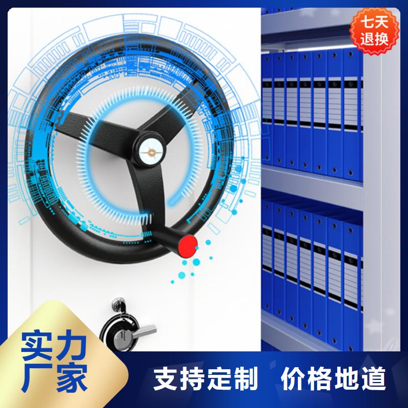 病理科密集架_学校图书架厂家规格全