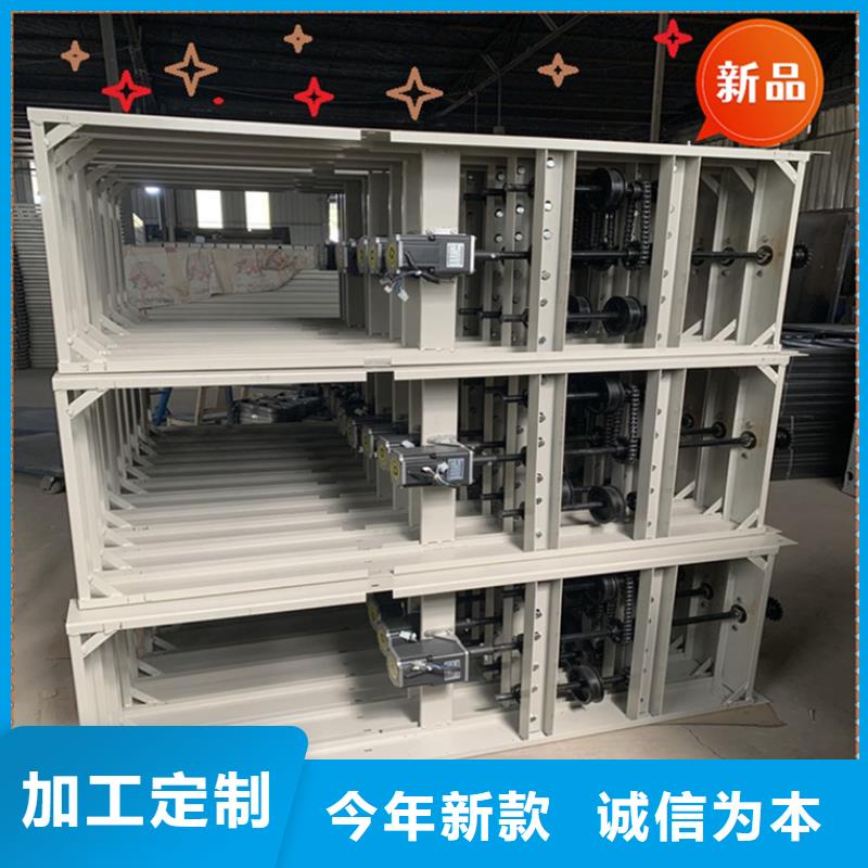 智能檔案柜拆裝檔案密集柜精工制作