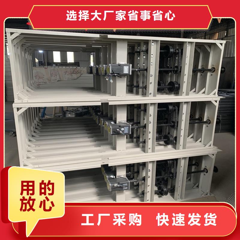 智能档案柜【货架价格】极速发货