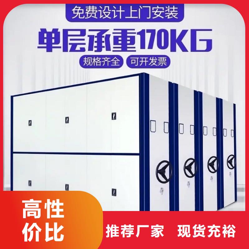 智能檔案柜拆裝檔案密集柜精工制作