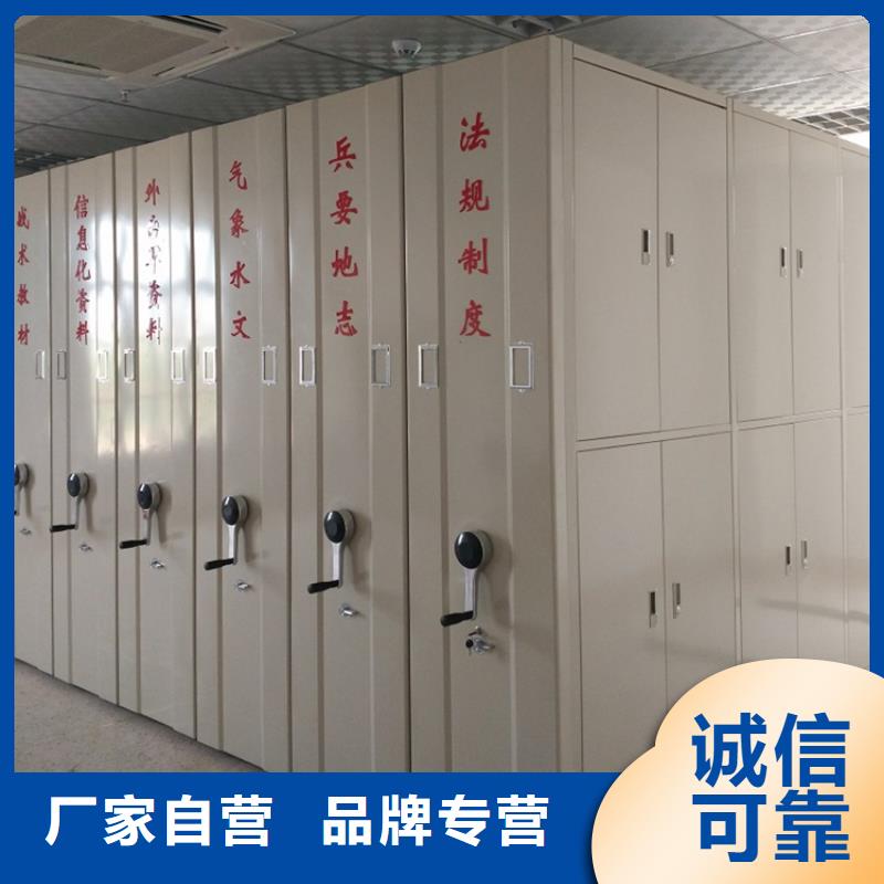 智能檔案柜密集架廠家產(chǎn)地直供