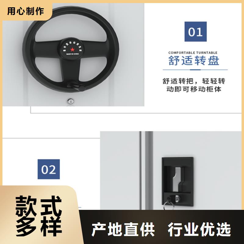 智能档案柜【货架价格】极速发货