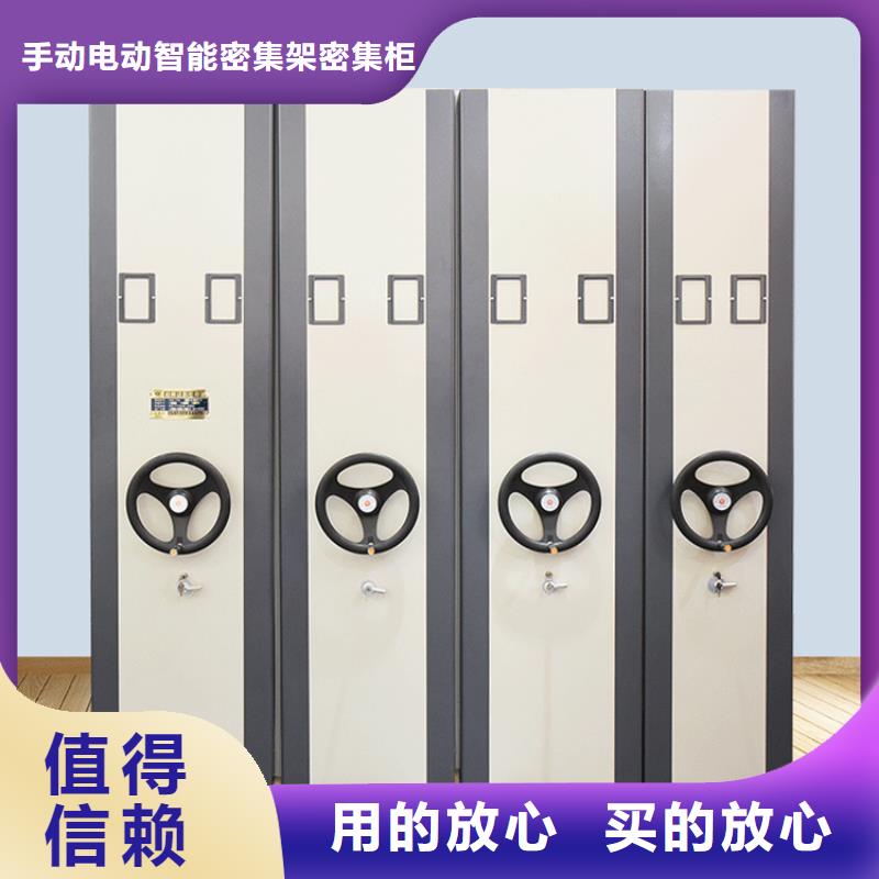 智能档案柜汽轮机化妆板一站式服务