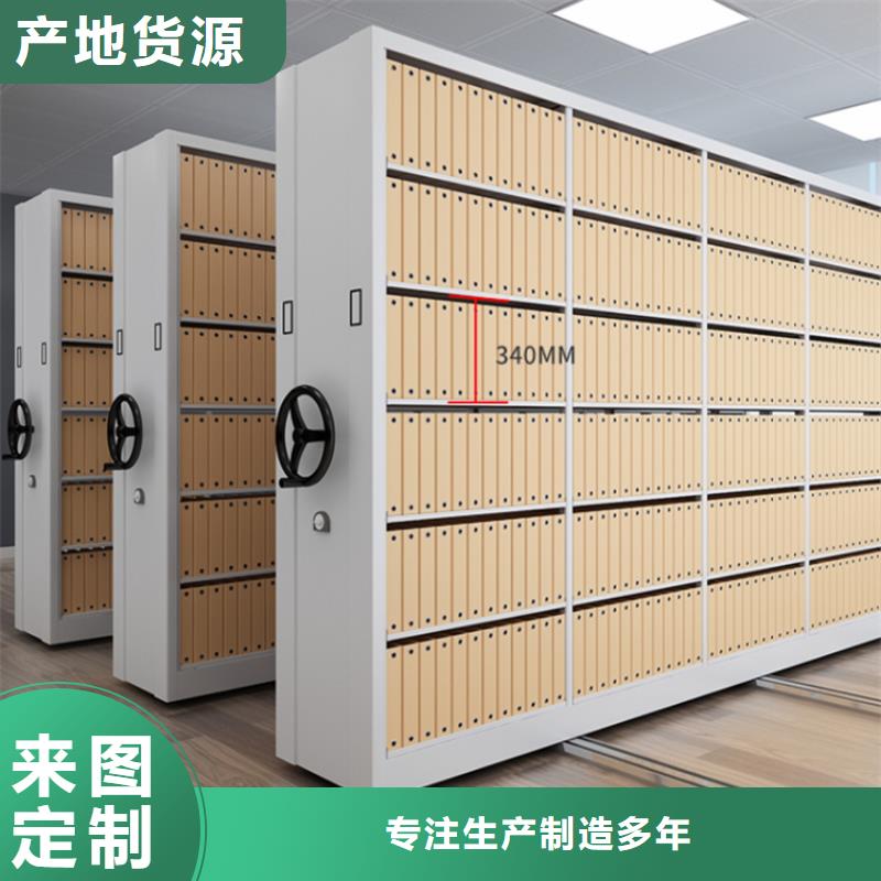 智能檔案柜汽輪機(jī)化妝板一站式服務(wù)