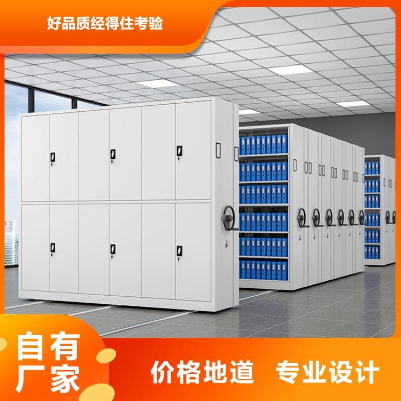 智能档案柜【货架价格】极速发货