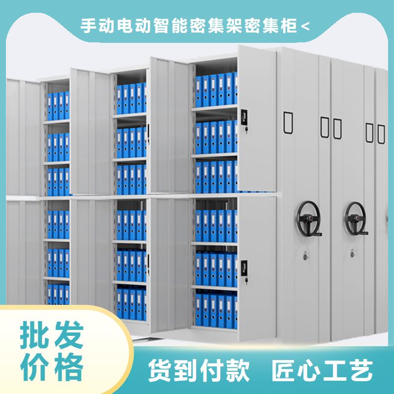 智能档案柜【货架价格】极速发货