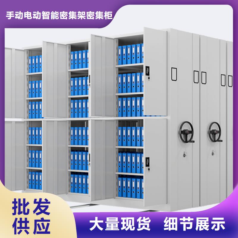智能档案柜【货架价格】极速发货