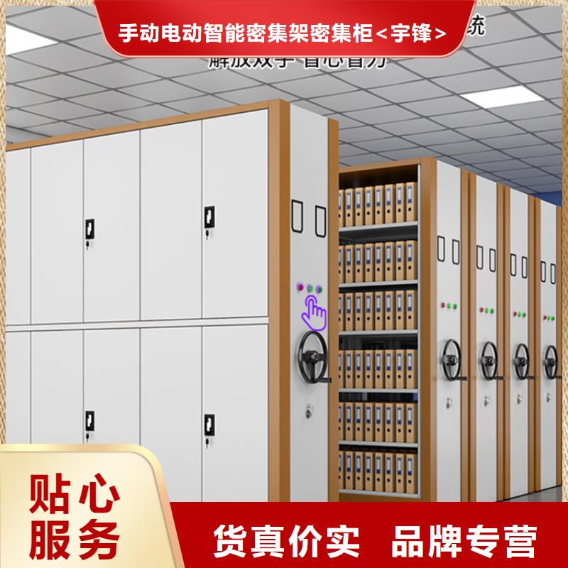 智能檔案柜拆裝檔案密集柜精工制作