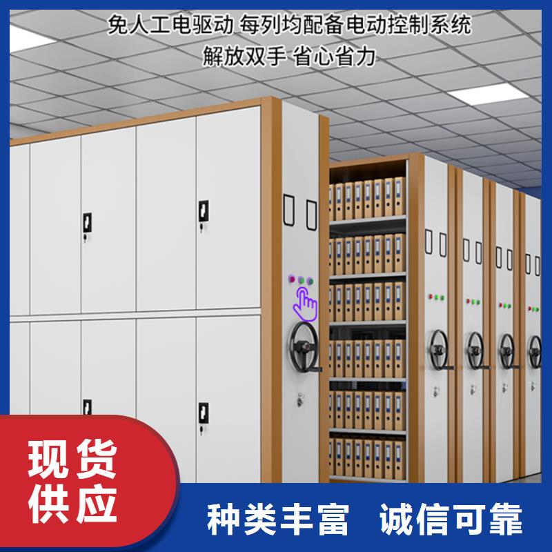 智能档案柜【货架价格】极速发货
