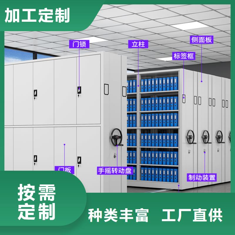 智能檔案柜密集架廠家產(chǎn)地直供