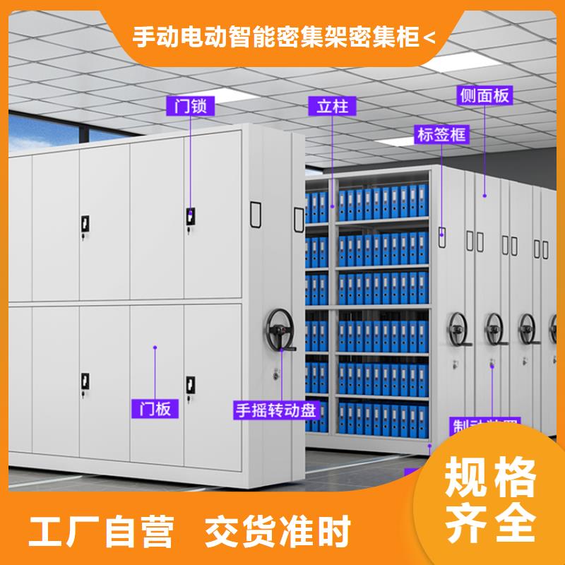 智能档案柜【货架价格】极速发货