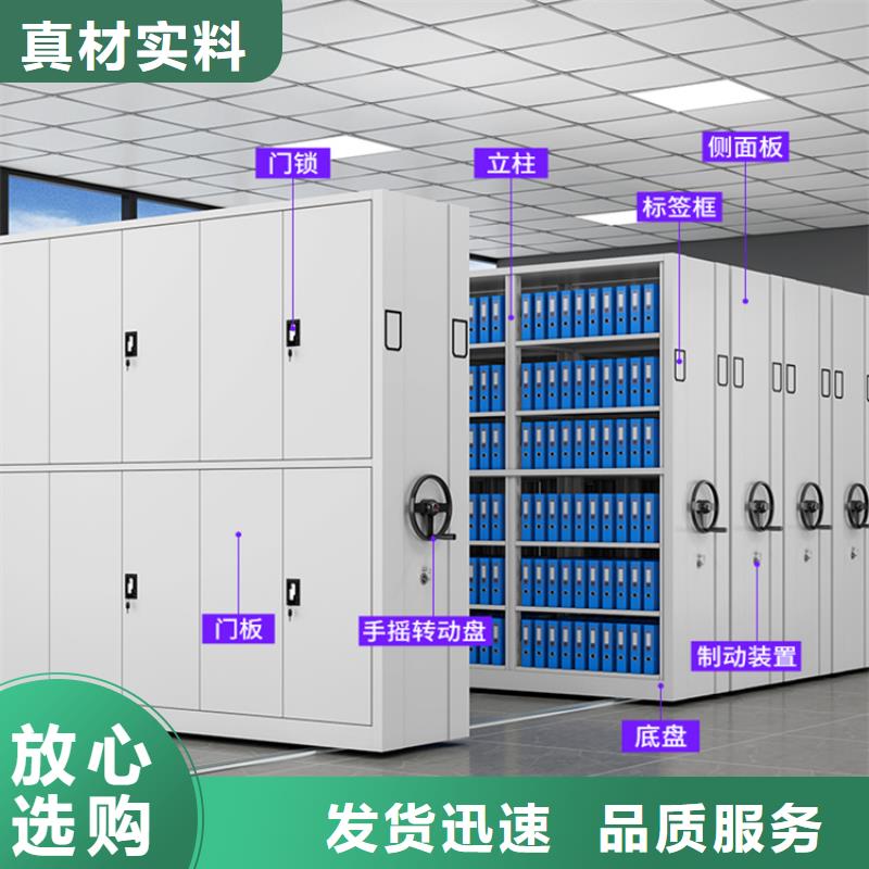 智能档案柜汽轮机化妆板一站式服务