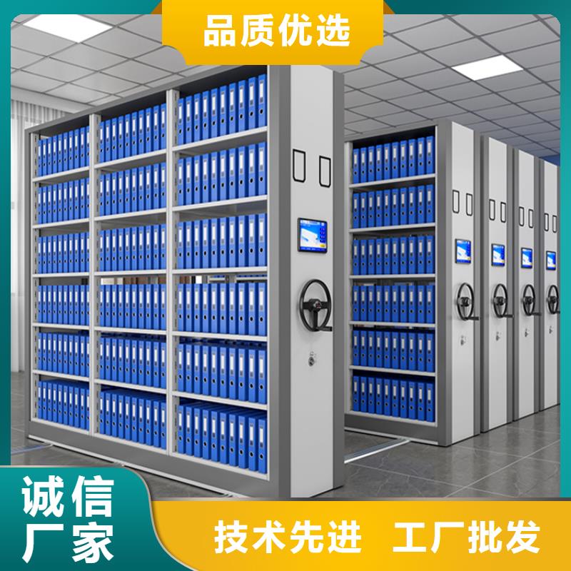 智能档案柜【货架价格】极速发货