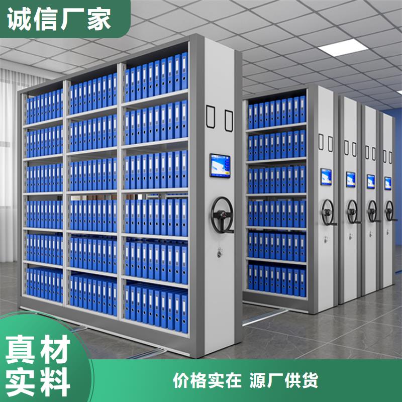 智能檔案柜拆裝檔案密集柜精工制作