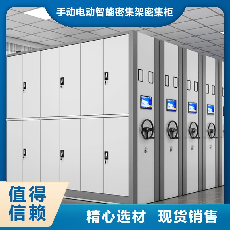 智能檔案柜拆裝檔案密集柜精工制作