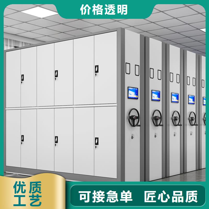 智能檔案柜密集架廠家產(chǎn)地直供