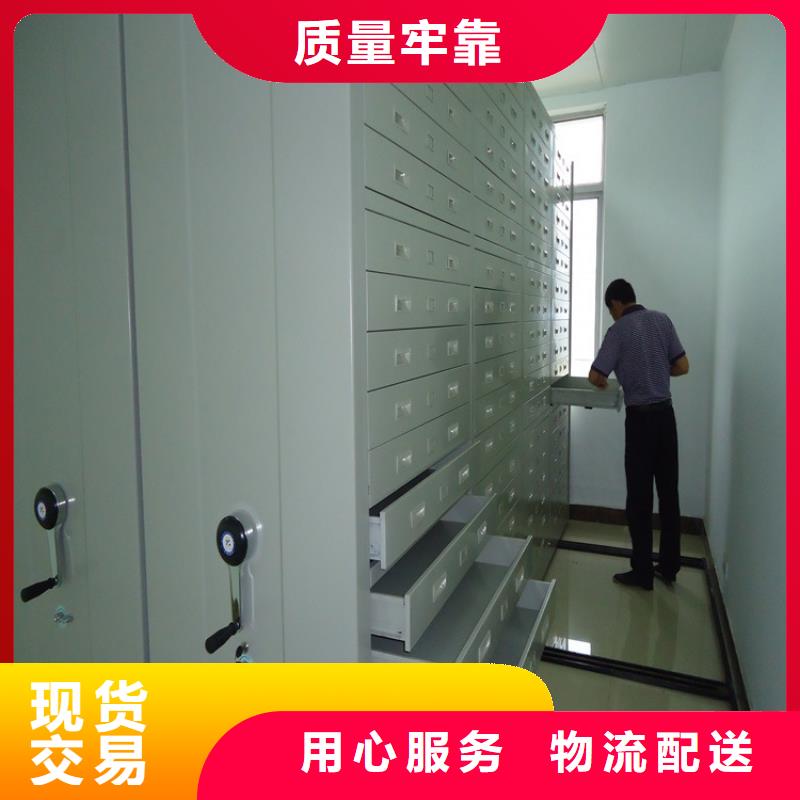 智能檔案柜拆裝檔案密集柜精工制作