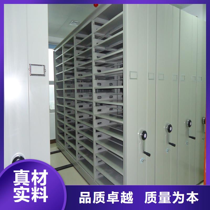 智能檔案柜拆裝檔案密集柜精工制作