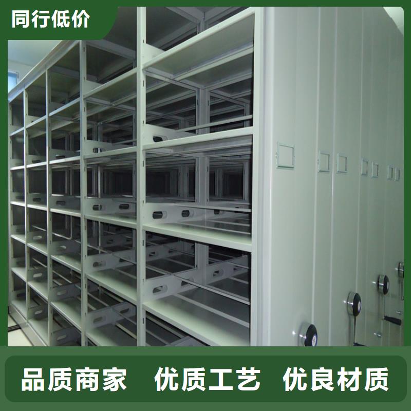 智能檔案柜拆裝檔案密集柜精工制作