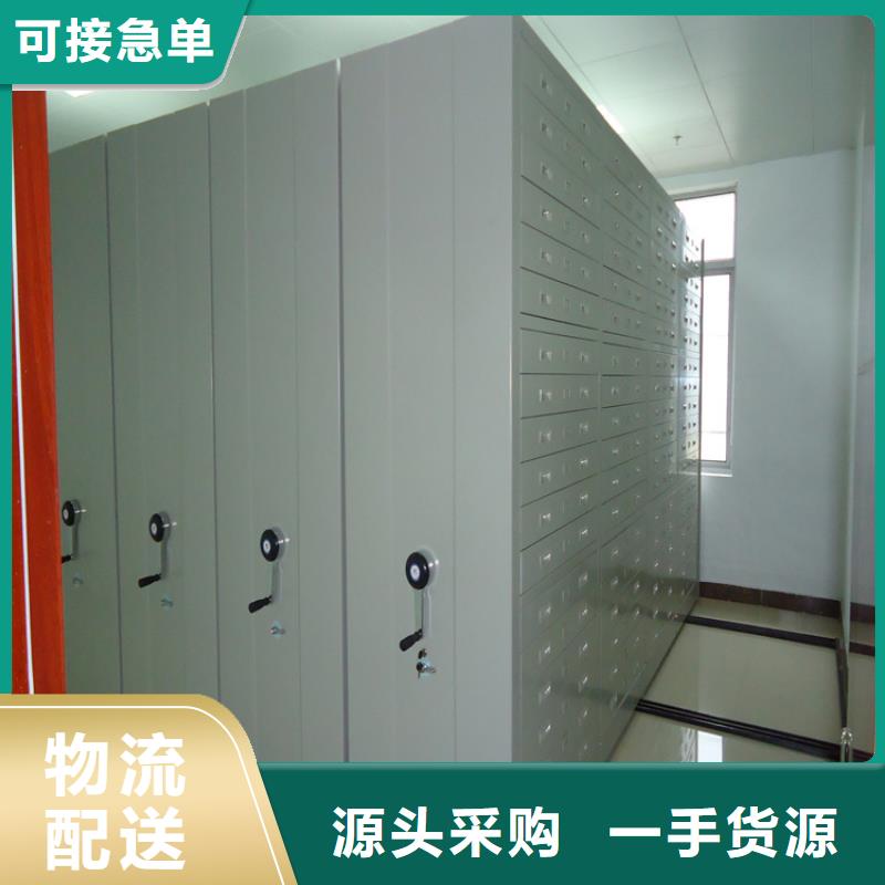 智能檔案柜拆裝檔案密集柜精工制作